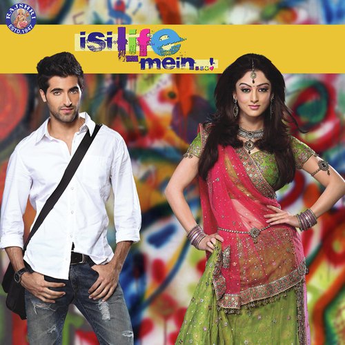 Tum Darshan Hum Naina - Meet Bros