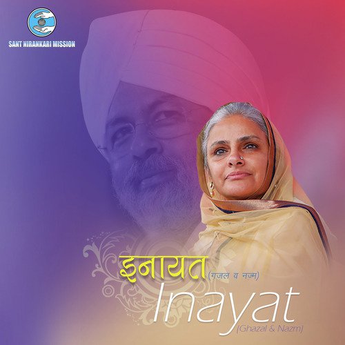 Mat Kabhi Socho Bura Hai Aadmi - Various Artists