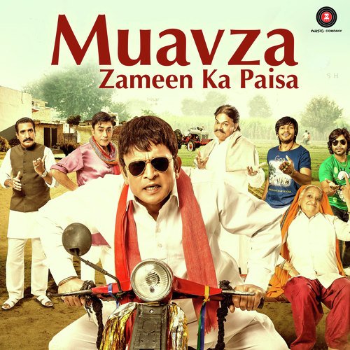 Malai Kamar - Shekhar Rawat, Mukul Soni