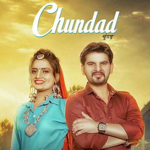 Chundad - Tarun Panchal (TR Music), Ruchika Jangid