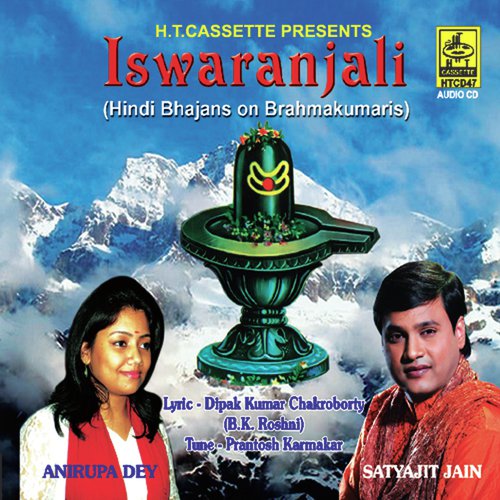 Kavi Kavi Mere Dilme - Satyajit Jain, Anirupa dey