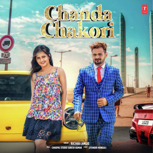 Chanda Chakori - Tarun Panchal (TR Music), Ruchika Jangid