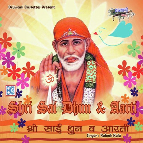 Om Sai Shri Sai Man Gaye - Dj Jagat Raj