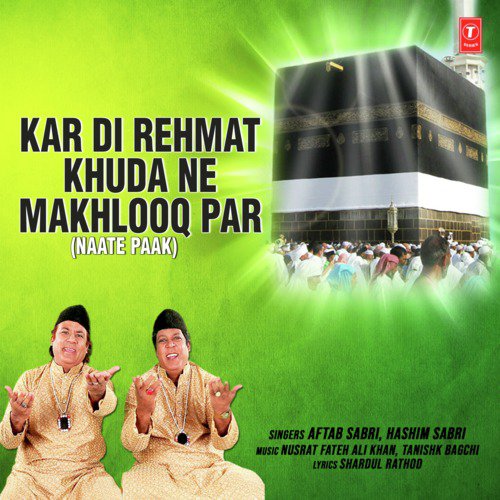 Kar Di Rehmat Khuda Ne Makhlooq Par (Naate Paak) - Nawab Raja