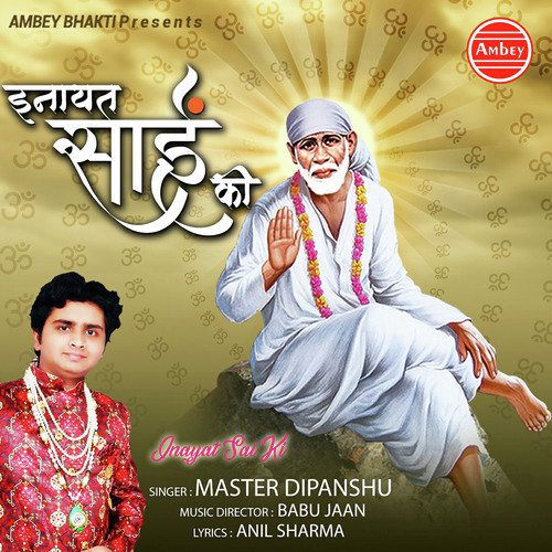 Is Tarah Inayat Ki - Deepanshu
