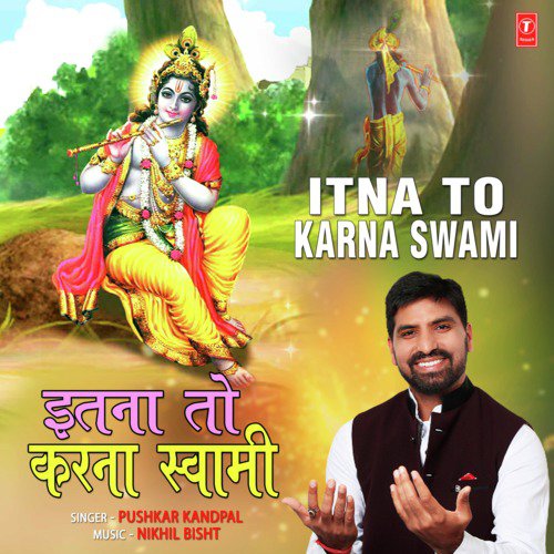Itna To Karna Swami - Pushkar Kandpal