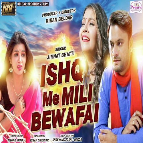 Ishq Me Mili Bewafai - Jinnat Bhatti