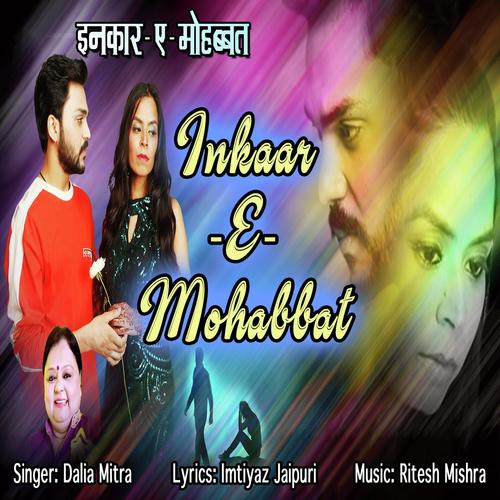 Inkaar -E-Mohabbat - Dalia Mitra