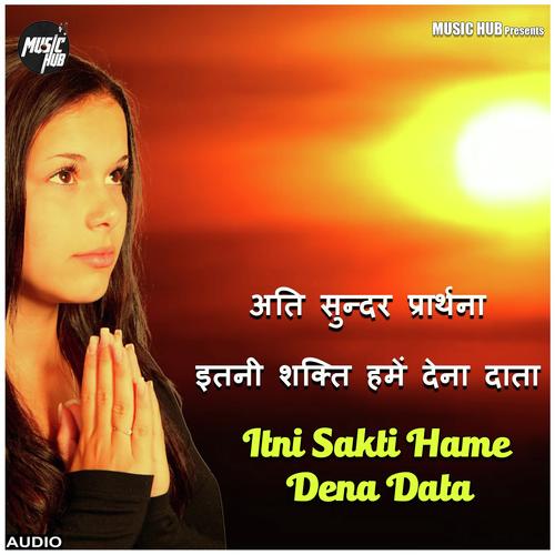 Itni Sakti Hame Dena Data - Nasraj Ghimire