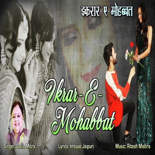 Ikrar-e-Mohabbat - Dalia Mitra