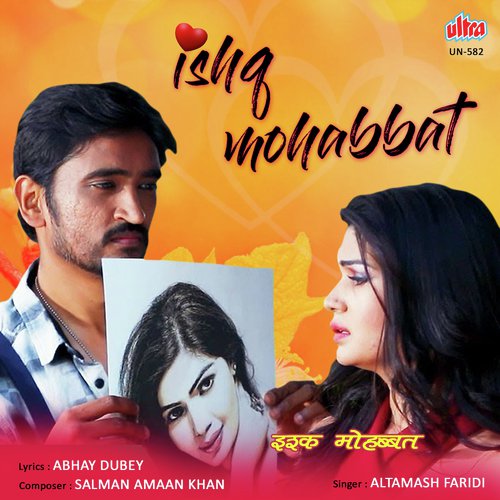 Ishq Mohabbat - Salman Amaan Khan