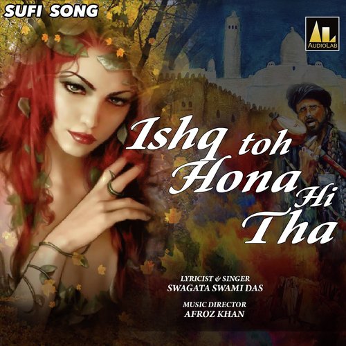 Yeh Kya Hogaya - Swagata Swami Das