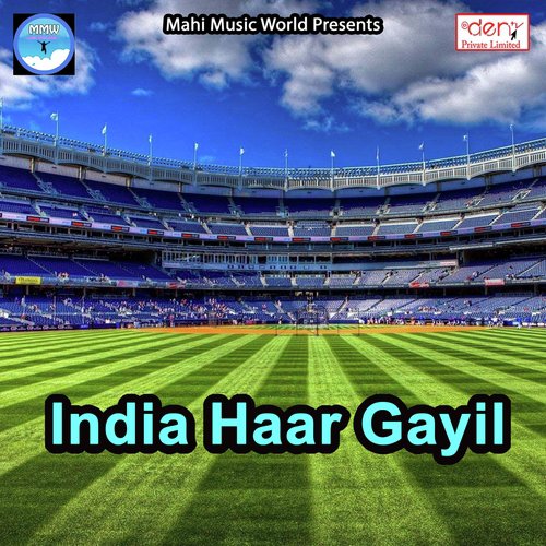 Raja Ji Devghar Ghuma Di - Various Artists