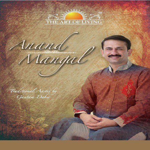 Jaidev Jaidev - Bhoomi Trivedi, Gautam Dabir, Hiral
