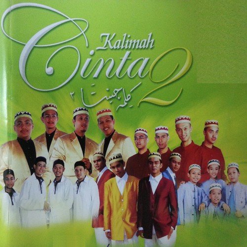 Setanggi Syurga - Various Artists