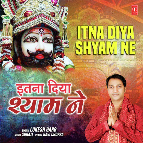 Itna Diya Shyam Ne - Lokesh Garg