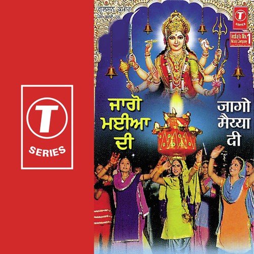 Boliyaa- Jaikara Bol - Khushboo, Aarti Atwal, Suman Atwal, Surinder Khan, Rajni Atwal, Manoj