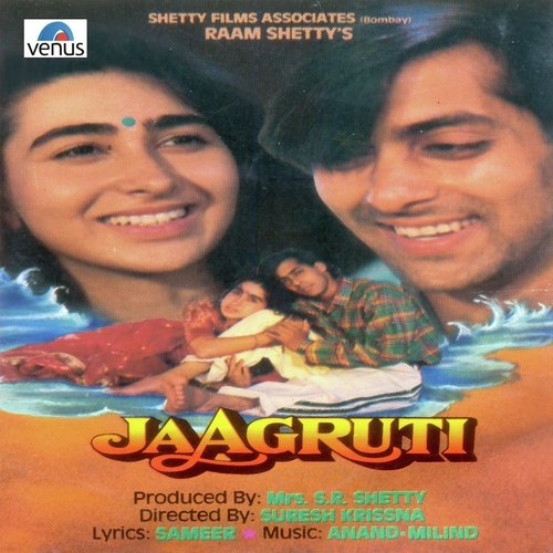 Na Na Na Aana - Anand-Milind