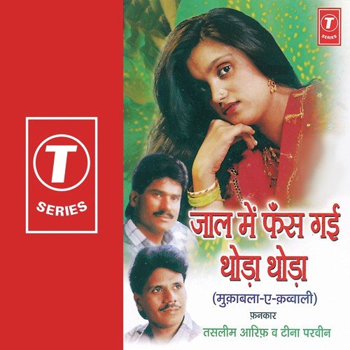 Aisa Lagta Hai Ke Jaal Mein Fans Gayi Thoda Thoda - Sawaal, Pagal Teri Baaton Pe - Aarif Khan, Tina Parveen, Haji Tasleem Aarif, Allwin Brown