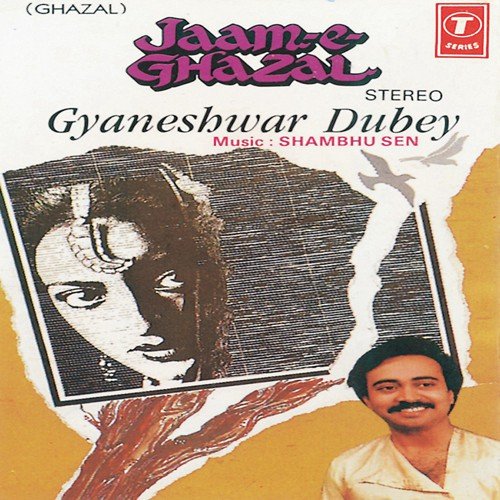 Ishq De - Gyaneshwar Dubey, Shambhu Sen