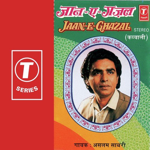 Tu Kisi Aur Ki Jagir Hai Ae Jaan-E-Ghazal - Haji Aslam Sabri