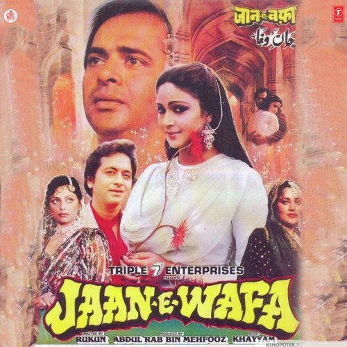 Hum Hain Khayal E Yaar Hai - Khayyam