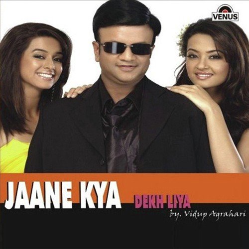 Chori Chori Mera Dil Churake - Vidup Agrahari, Prakash, Ashish Chandra