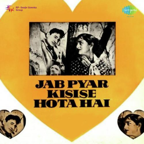Tum Jaise Bigde Babu Se - Shankar-Jaikishan