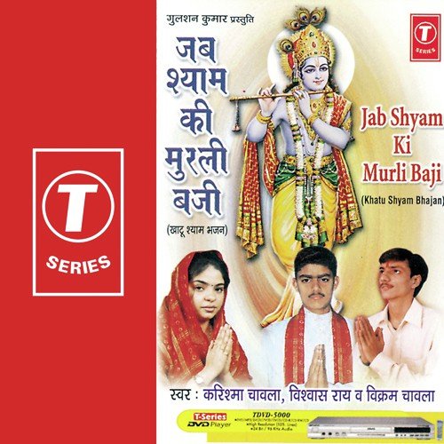 Tere Dar Pe Aai Hoon - Vishwas Rai, Karishma Chawla, Vikram Chawla