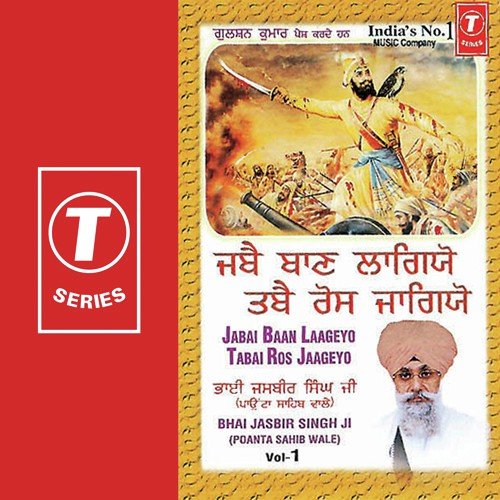 Pran Ke Bachcheyaa Doodh Poot Ke Divaya - Bhai Jasbir Singh Ji