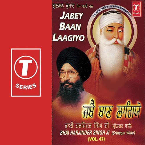 Jaagat Jot Japai - Bhai Harjinder Singh Ji (Srinagar Wale)