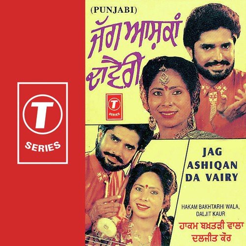 Jag Aashiqan Da Vairy - Diljeet Kaur, Hakam Bakhtariwala, Atul Sharma
