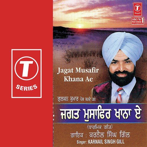 Eh Jagat Musafir Khana Hai - Karnail Singh Gill, Jagga Kenth