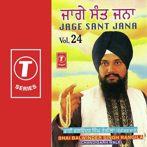 Bekasara Yaar Guru Gobind Singh (With Discourse) - a titleSongs performed by Bhai Balwinder Singh Rangila (Chandigarh Wale) class hrefhttpswww.jiosaavn