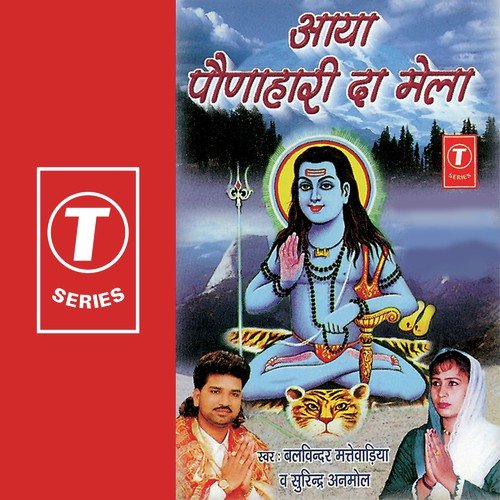 Jogi Di Lila Nyari - Balwinder Mattewadhiya, Surinder Anmol, Salim, Sadiq