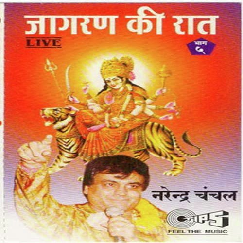 Main Mayee Nu Manayu Chaliyan - Narendra Chanchal