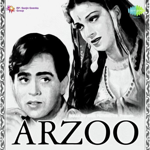 Ae Dil Mujhe Aisi Jagah Le Chal - Madan Mohan