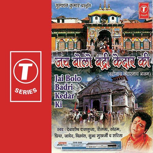 Thandi Thandi Hawa Ye - Bhushan Dua