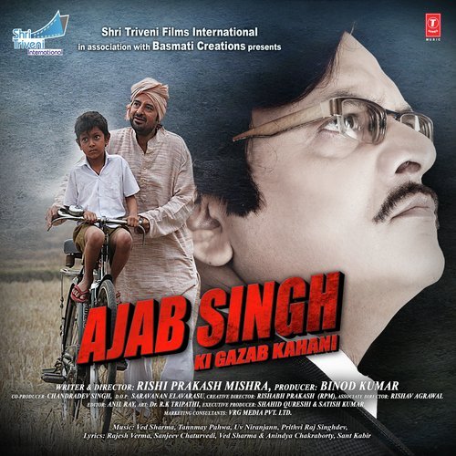Lagan Tumse Laga Baithe - Ved Sharma, Tannmay Pahwa, UN. Niranjann, Prithvi Raj Singhdev, Sushant-Shankar