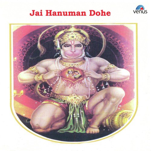 Buddhi Hin Tanu Jaanke (Male) - Vishnu Narayan Chauhan