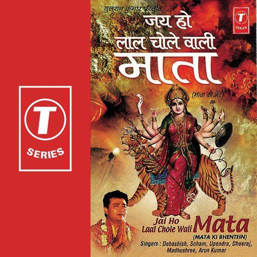 Thandi Guffaiyen Kahin - Kailash Mehta
