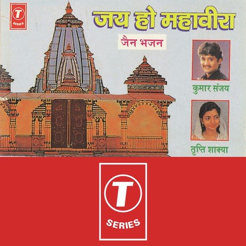Chandanpur Mein - Kumar Sanu, Tripti Shakya, Dhananjay Mishra