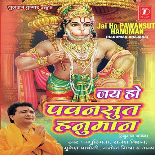 Shankh Nagara Baaje Tere - Rakesh Trivedi