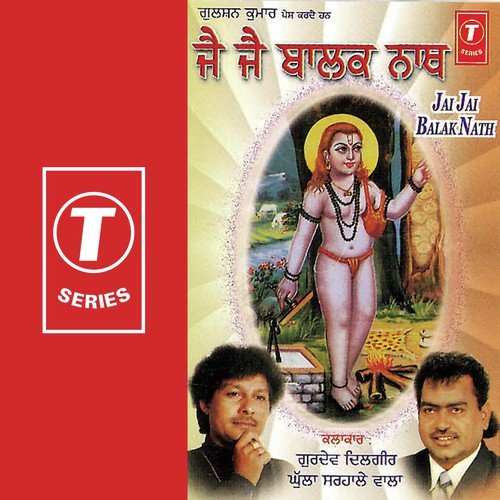 Vela Tere Aoune Da - Ghulla Sarhale Wala, Gurdev Dilgir, Vijay Sitara, Harsharan Bawa, S. Gurdeep