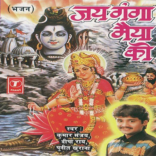 Paap Sare - Kumar Sanu, Deepa Rai, Puneet Khurana, Bhushan Dua