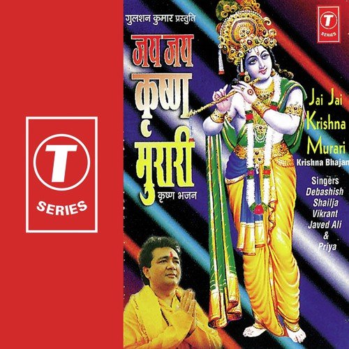 Soja Re Mere Kanhaiya - Bhushan Dua