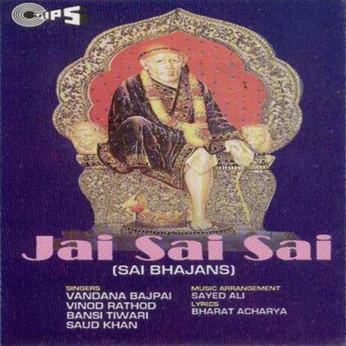 Saibaba Mere - Sayed Ali, Vinod Rathod, Vandana Bajpai