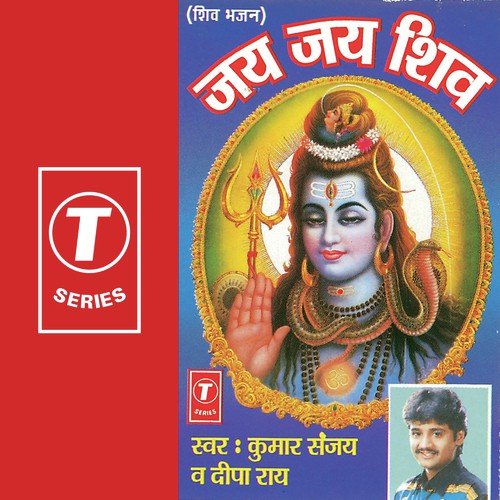 Oghad Daani Hai Sar Pe Jata Hai - Kumar Sanu, Deepa Rai, Bhushan Dua
