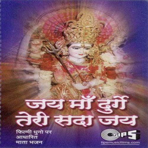 Mitha Mitha Maa Ka Naam - Priyesh Vakil