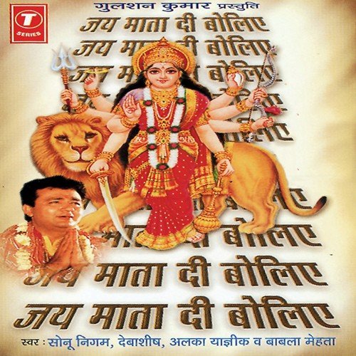 Ek Bholi Bhali Kanya - Bhushan Dua
